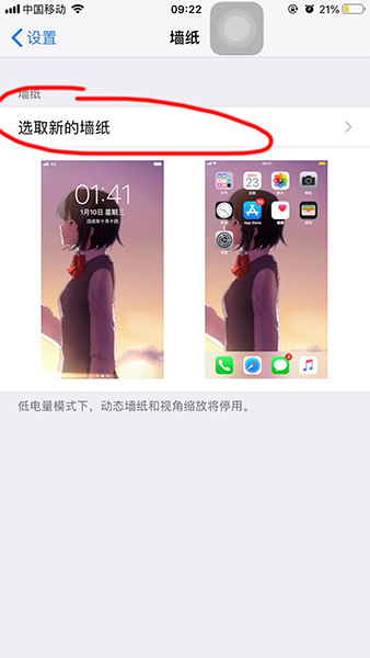 抖音XP系統(tǒng)動態(tài)壁紙如何設置？抖音XP系統(tǒng)動態(tài)壁紙設置方法攻略介紹!