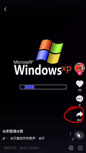 抖音XP系統(tǒng)動態(tài)壁紙如何設置？抖音XP系統(tǒng)動態(tài)壁紙設置方法攻略介紹!