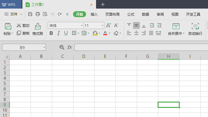 wps2019表格使用自動分頁符的詳細流程講述