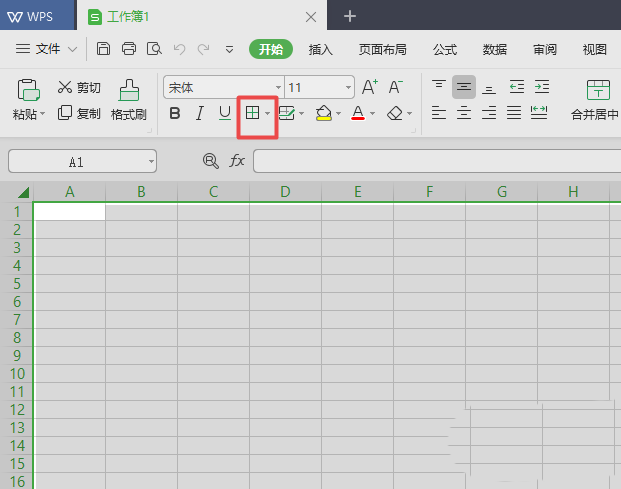 wps2019中工作簿表格邊框變為虛線具體操作流程
