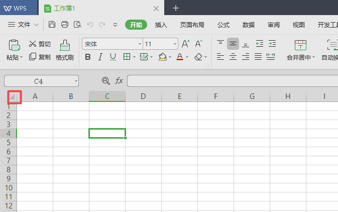 wps2019中工作簿表格邊框變為虛線具體操作流程