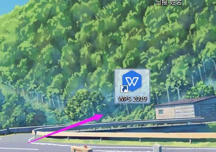 WPS2019中文件更改默認(rèn)存儲位置具體操作步驟