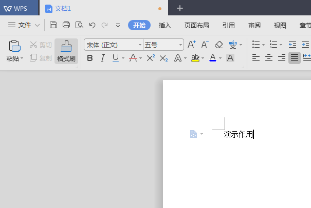 WPS2019中文件更改默認(rèn)存儲位置具體操作步驟