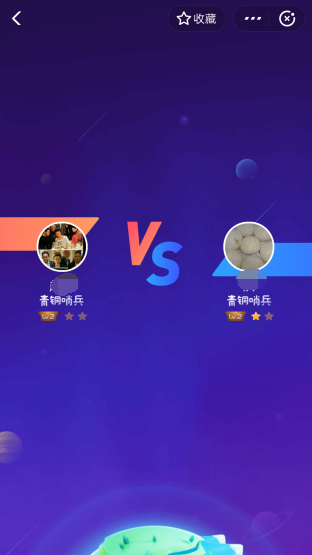 支付寶APP中玩答答星球的詳細操作流程介紹