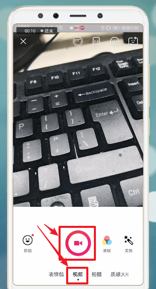 美顏相機中怎么加音樂 具體操作方法