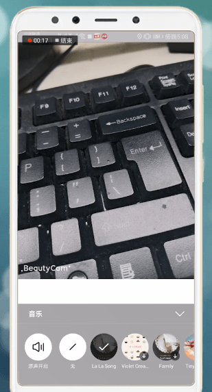 美顏相機中怎么加音樂 具體操作方法