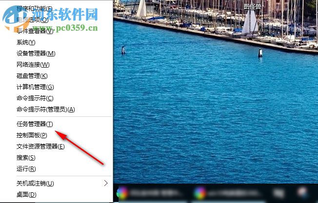 Win10禁止360安全衛(wèi)士開機自動啟動的三個方法