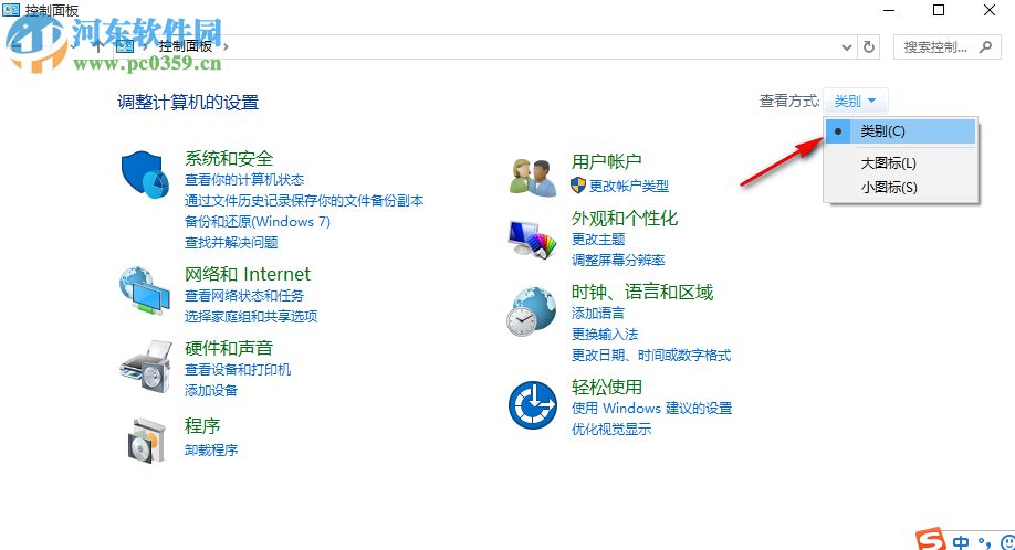 win10自動休眠怎么設(shè)置