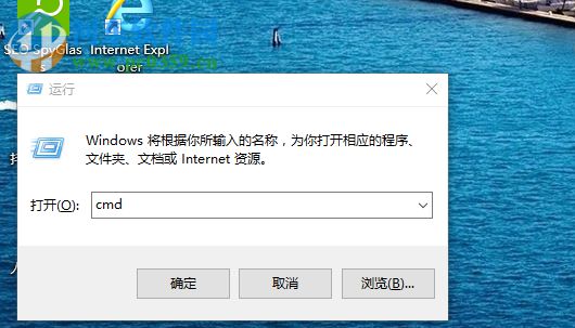 Win10運行CMD提示請求的操作需要提升怎么解決