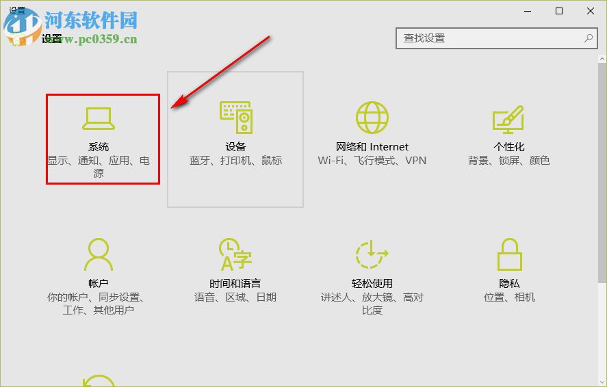 win10電腦如何清理垃圾文件、磁盤和內(nèi)存