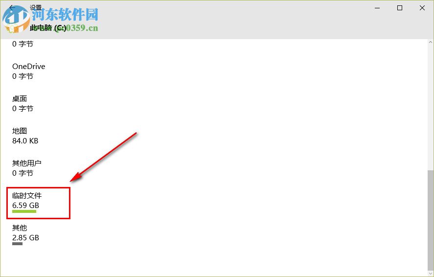 win10電腦如何清理垃圾文件、磁盤和內(nèi)存