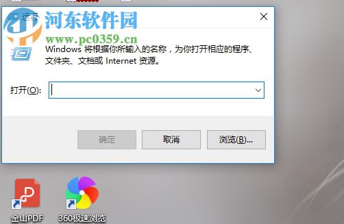win10怎么取消開機密碼