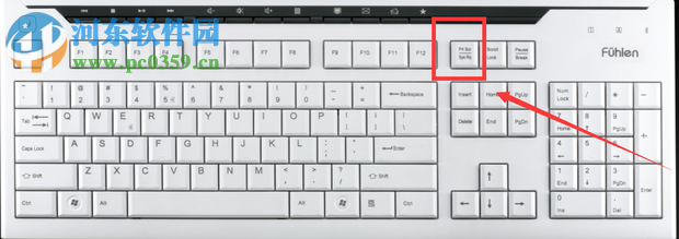 win10怎么將鼠標右鍵快捷菜單截屏下來