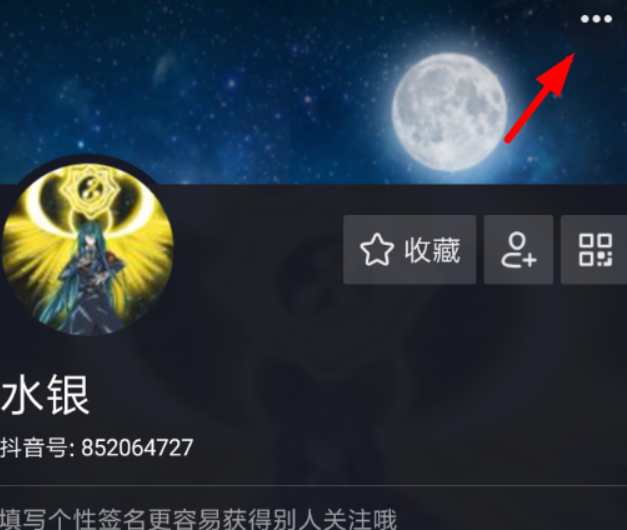 抖音青少年模式如何關閉？抖音青少年模式關閉方法攻略介紹！