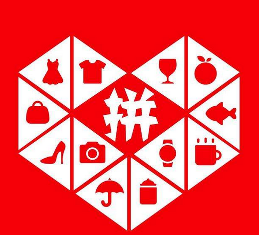 拼多多下架了嗎？ 拼多多在蘋果商店下架是什么情況？