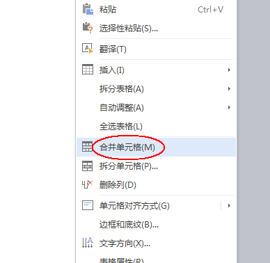 使用wps制作紅頭文件聯(lián)合標(biāo)頭具體操作步驟