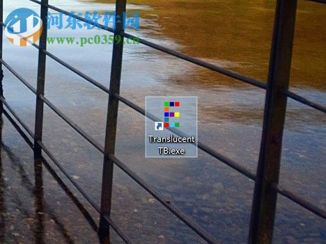 使用TranslucentTB將win10任務欄設置為透明的方法
