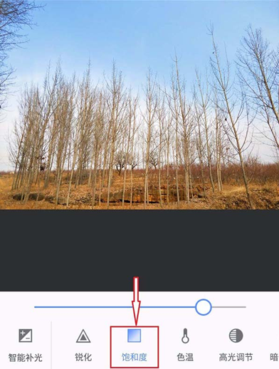 美圖秀秀APP中給圖片調色的具體流程介紹