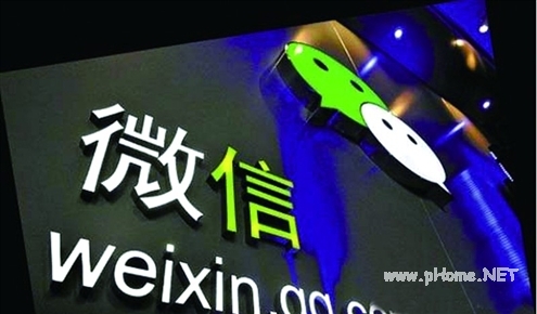 在微信上應該如何貸款？微信貸款操作流程介紹！