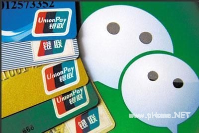 微信閃電貸款具體有哪些？四大閃電貸款微信平臺！