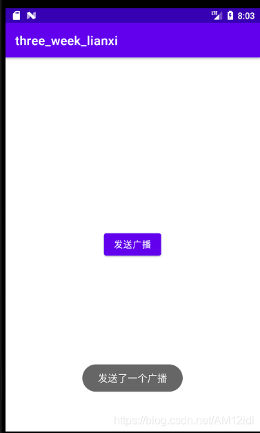 Android studio 廣播的簡單使用代碼詳解