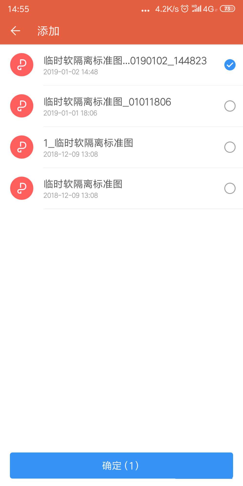 WPS2019中將多個(gè)pdf文檔合并具體操作步驟