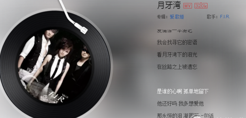 抖音是誰的心啊歌曲是什么？抖音是誰的心啊歌曲詳情介紹！