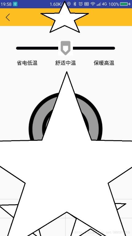 Android SeekBar實現禁止滑動