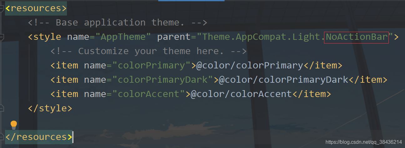 Android 側(cè)滑抽屜菜單的實現(xiàn)代碼