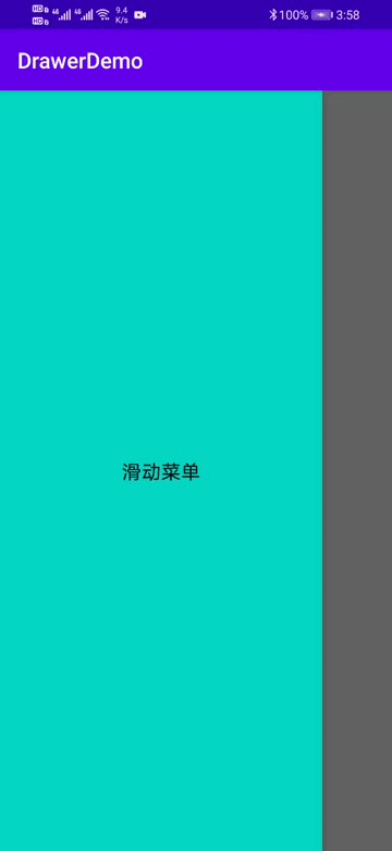 Android 側(cè)滑抽屜菜單的實現(xiàn)代碼