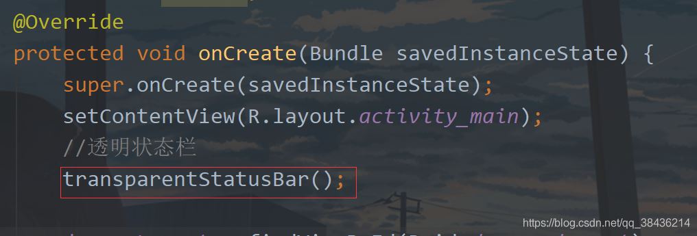Android 側(cè)滑抽屜菜單的實現(xiàn)代碼