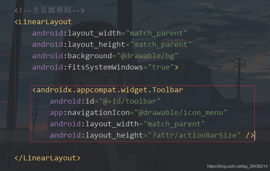 Android 側(cè)滑抽屜菜單的實現(xiàn)代碼