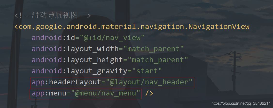 Android 側(cè)滑抽屜菜單的實現(xiàn)代碼