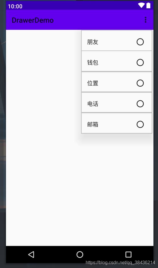 Android 側(cè)滑抽屜菜單的實現(xiàn)代碼