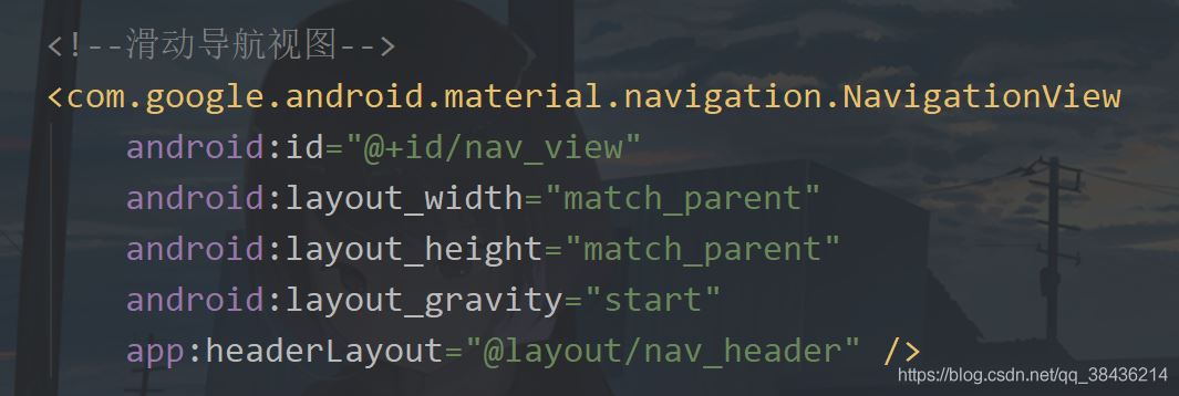 Android 側(cè)滑抽屜菜單的實現(xiàn)代碼