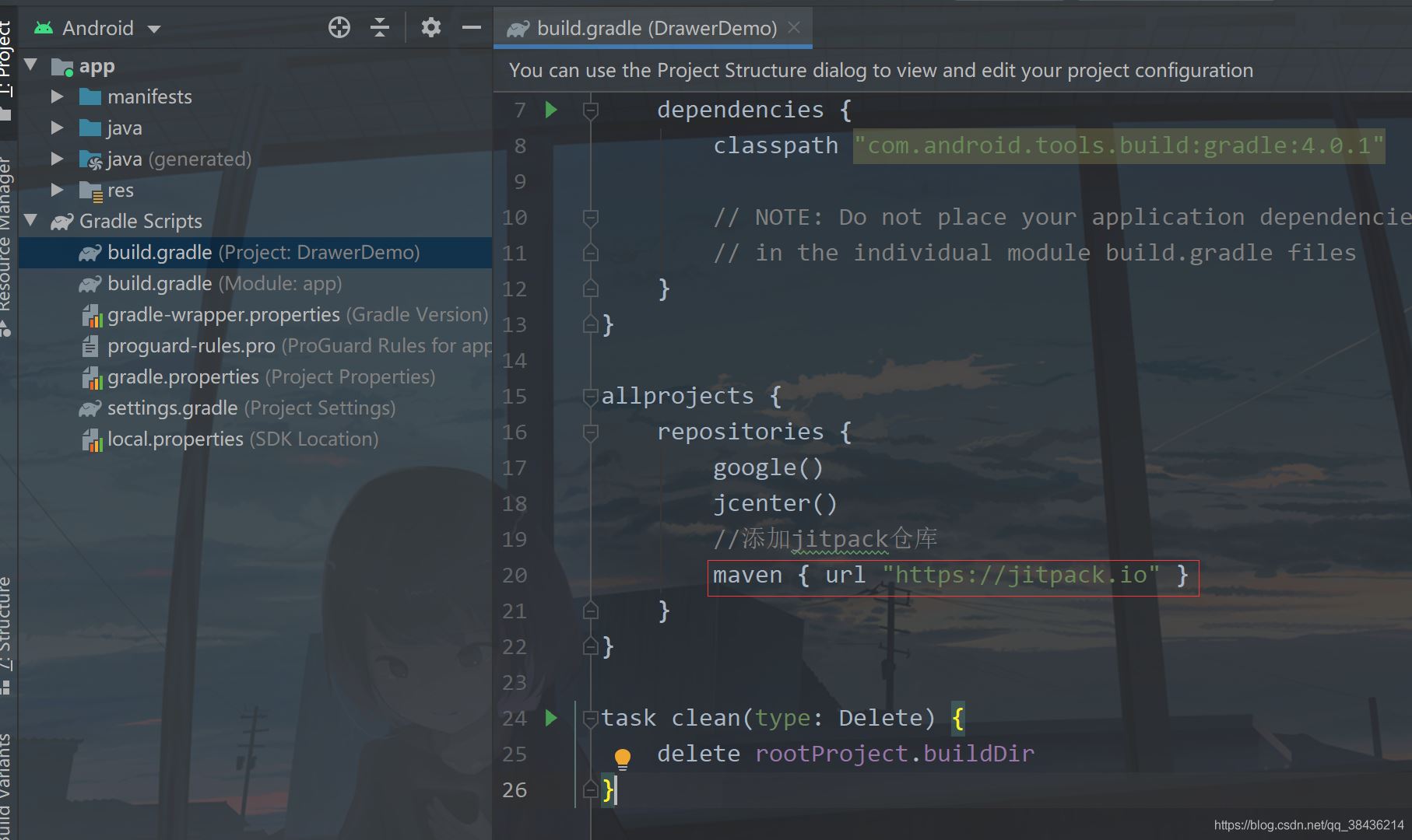 Android 側(cè)滑抽屜菜單的實現(xiàn)代碼