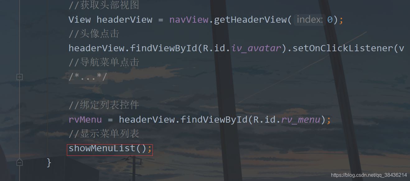 Android 側(cè)滑抽屜菜單的實現(xiàn)代碼