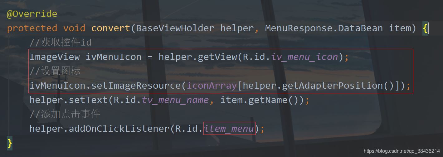 Android 側(cè)滑抽屜菜單的實現(xiàn)代碼