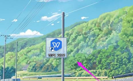 WPS2019中將文件恢復具體操作步驟