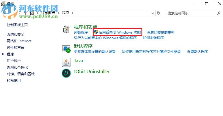 解決win10王者榮耀花屏的方法