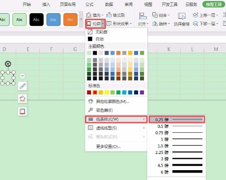 使用WPS繪畫出郵政編碼方格具體操作方法