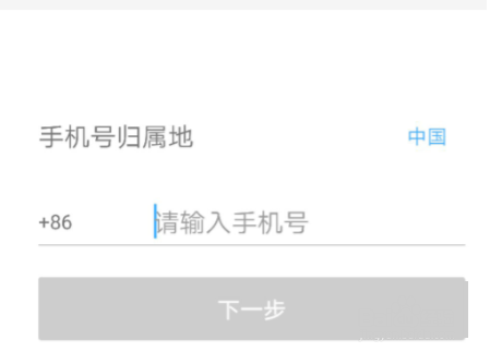 在美團(tuán)中查看打車券具體操作步驟
