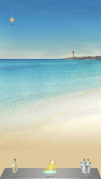 微信漂流瓶暫停使用具體原因是什么？微信漂流瓶暫停使用原因介紹！