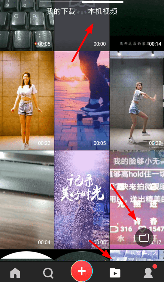 趣推如何設置朋友圈封面？ 趣推制作朋友圈動態壁紙教程解答！