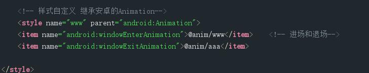 Android自定義view實現輸入框效果