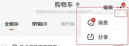 Android實現(xiàn)三角形氣泡效果方式匯總