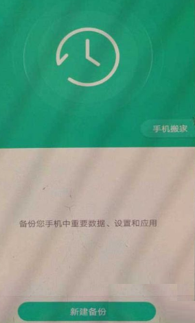 OPPO手機免ROOT查看恢復QQ數據的方法