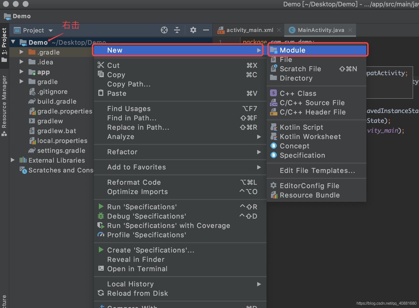 Android 創(chuàng)建依賴庫的方法(保姆級教程)