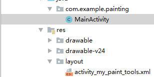 Android studio實現(xiàn)畫板功能