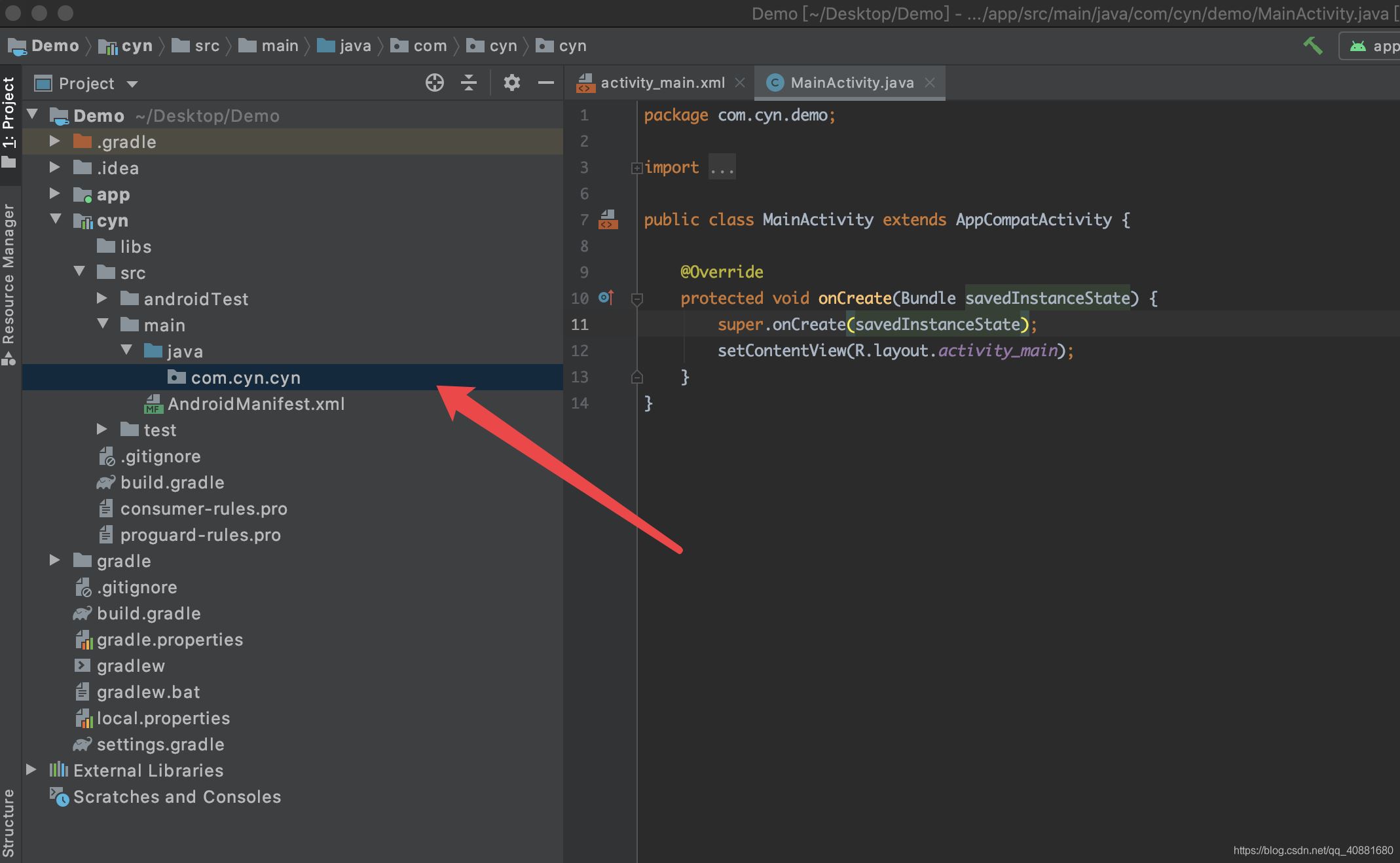 Android 創(chuàng)建依賴庫的方法(保姆級教程)